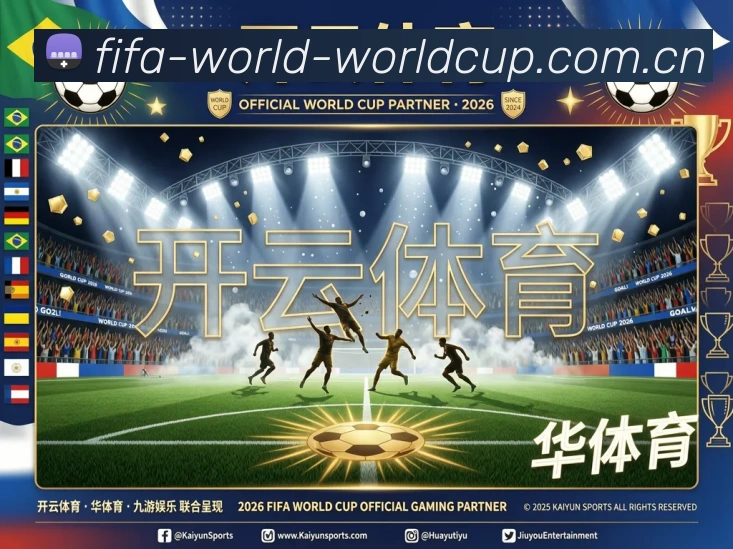 高清赛事解说